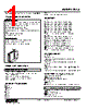 FLCS-56-R Datasheet HTML 1Page - M-System Co.,Ltd. 