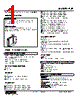 FSE-1A2-R Datasheet HTML 1Page - M-System Co.,Ltd. 