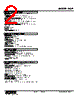 HSP-2C-R Datasheet HTML 2Page - M-System Co.,Ltd. 