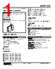 HSP-1D-R Datasheet HTML 1Page - M-System Co.,Ltd. 
