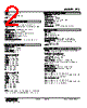 FTS-2C-R Datasheet HTML 2Page - M-System Co.,Ltd. 