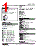 HPV-3-R Datasheet HTML 1Page - M-System Co.,Ltd. 
