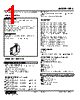 HRS-3D-R Datasheet HTML 1Page - M-System Co.,Ltd. 