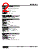 HRS-4G-R Datasheet HTML 2Page - M-System Co.,Ltd. 