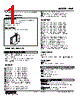 HVF-5D-R Datasheet HTML 1Page - M-System Co.,Ltd. 