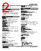 JRQ2-1A-R Datasheet HTML 2Page - M-System Co.,Ltd. 
