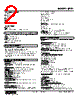 JRP2-1A-R Datasheet HTML 2Page - M-System Co.,Ltd. 