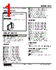 HVS-3D-R Datasheet HTML 1Page - M-System Co.,Ltd. 