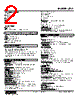 JTY2-7F-R Datasheet HTML 2Page - M-System Co.,Ltd. 
