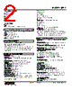 JPA2-1G-R Datasheet HTML 2Page - M-System Co.,Ltd. 