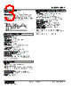 JPA2-1G-R Datasheet HTML 3Page - M-System Co.,Ltd. 