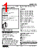 FTS-64-R Datasheet HTML 1Page - M-System Co.,Ltd. 