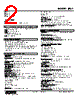 JPQ2-43-R Datasheet HTML 2Page - M-System Co.,Ltd. 