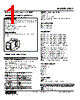 JRQ2-46-R Datasheet HTML 1Page - M-System Co.,Ltd. 