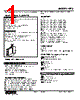 HTS-65-R Datasheet HTML 1Page - M-System Co.,Ltd. 