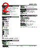 HTS-10-R Datasheet HTML 2Page - M-System Co.,Ltd. 