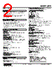 JPR2-4P3N-R Datasheet HTML 2Page - M-System Co.,Ltd. 