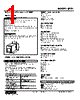 JPR2-4P3R-R Datasheet HTML 1Page - M-System Co.,Ltd. 