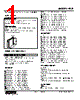 FCR-1E-R Datasheet HTML 1Page - M-System Co.,Ltd. 