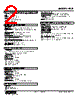 FCR-163-R Datasheet HTML 2Page - M-System Co.,Ltd. 