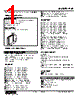 FVF-DF-R Datasheet HTML 1Page - M-System Co.,Ltd. 