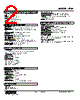 FLM-56-R Datasheet HTML 2Page - M-System Co.,Ltd. 
