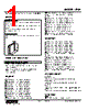 FLM-06-R Datasheet HTML 1Page - M-System Co.,Ltd. 