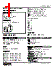 KDY-F-R Datasheet HTML 1Page - M-System Co.,Ltd. 