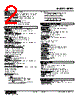 KPRU-23-R Datasheet HTML 2Page - M-System Co.,Ltd. 