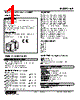 KR-1D-R Datasheet HTML 1Page - M-System Co.,Ltd. 