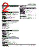 FUDS-FWD-R./Q Datasheet HTML 2Page - M-System Co.,Ltd. 