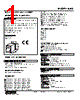 KMS-Z-S/CE Datasheet HTML 1Page - M-System Co.,Ltd. 