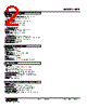 KEP-1D-R Datasheet HTML 2Page - M-System Co.,Ltd. 