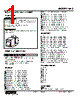 KAS-1B-R Datasheet HTML 1Page - M-System Co.,Ltd. 