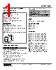 JDL-A2F-R Datasheet HTML 1Page - M-System Co.,Ltd. 