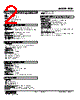 FUD-ZG-R./Q Datasheet HTML 2Page - M-System Co.,Ltd. 