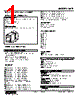 KAP-A13-R./Q Datasheet HTML 1Page - M-System Co.,Ltd. 