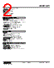 KAP-63-R./Q Datasheet HTML 2Page - M-System Co.,Ltd. 