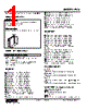 FVS-01-R Datasheet HTML 1Page - M-System Co.,Ltd. 