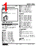 FUDS-B6-R./Q Datasheet HTML 1Page - M-System Co.,Ltd. 