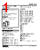KRS-4D-R Datasheet HTML 1Page - M-System Co.,Ltd. 