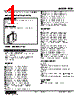 FUD-B6-R./Q Datasheet HTML 1Page - M-System Co.,Ltd. 