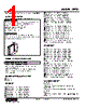 FRTD-R-4C-R Datasheet HTML 1Page - M-System Co.,Ltd. 