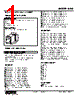 KNS-3D-R Datasheet HTML 1Page - M-System Co.,Ltd. 