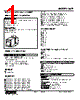 KSP-21-R Datasheet HTML 1Page - M-System Co.,Ltd. 