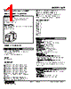 KSP-2D-R Datasheet HTML 1Page - M-System Co.,Ltd. 