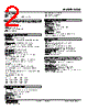 KDIS-BA11-R Datasheet HTML 2Page - M-System Co.,Ltd. 