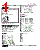 KDIS-DA11-R Datasheet HTML 1Page - M-System Co.,Ltd. 