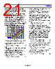 ADL5920ACPZ-R7 Datasheet HTML 21Page - Analog Devices 