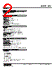 KRS-01-R Datasheet HTML 2Page - M-System Co.,Ltd. 